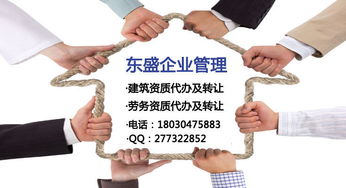 施工勞務資質現成的建筑勞務公司轉讓 機遇與注意事項