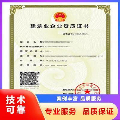 福建省莆田市明建勞務分包資質服務區域與專業能力解析