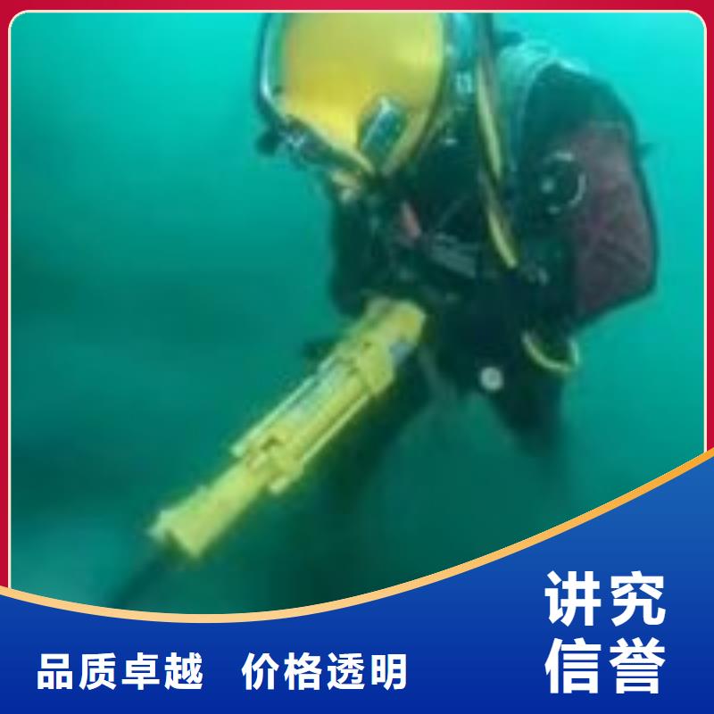 水下拆除工程與打撈服務 日喀則市仁布縣及周邊地區高效解決方案（2025年最新更新）
